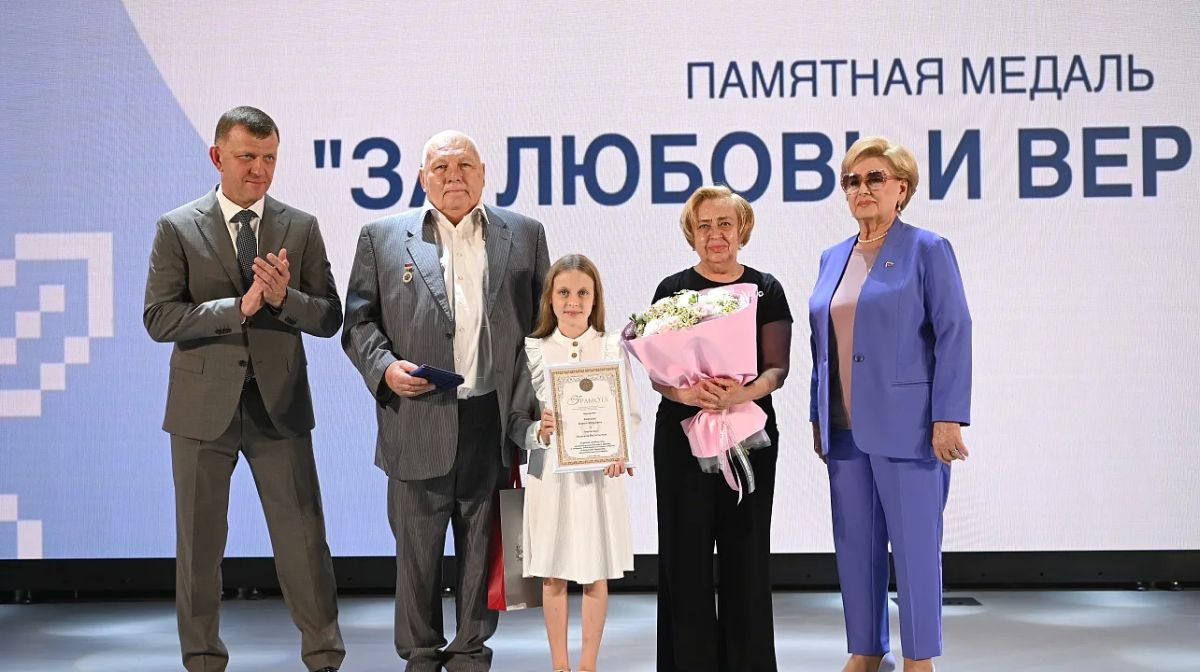 В преддверии Дня семьи, любви и верности 11 семей кубанской столицы стали обладателями памятной медали «Родительская слава» В преддверии Дня семьи, любви и верности 11 семей кубанской столицы стали обладателями памятной медали «Родительская слава»