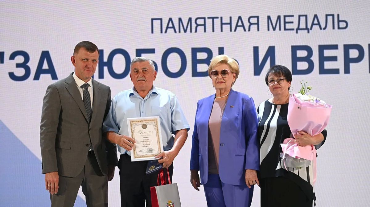 В преддверии Дня семьи, любви и верности 11 семей кубанской столицы стали обладателями памятной медали «Родительская слава» В преддверии Дня семьи, любви и верности 11 семей кубанской столицы стали обладателями памятной медали «Родительская слава»
