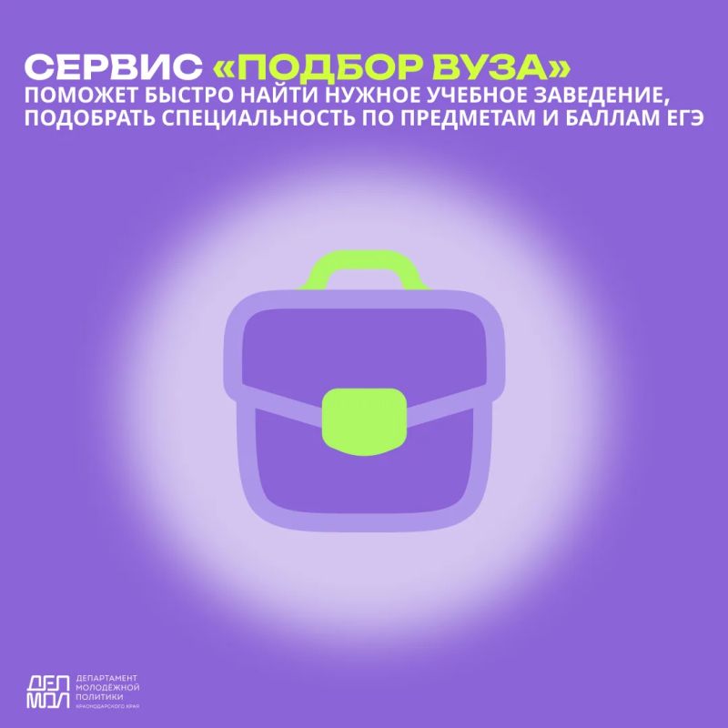 Поступление в вуз доступно онлайн! Поступление в вуз доступно онлайн!