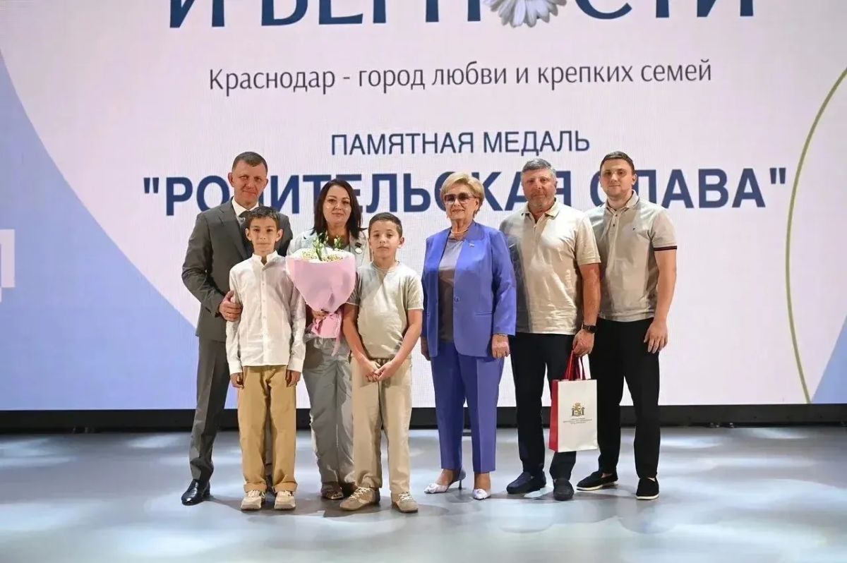 Памятную медаль «Родительская слава» вручили 11 семьям в Краснодаре Памятную медаль «Родительская слава» вручили 11 семьям в Краснодаре