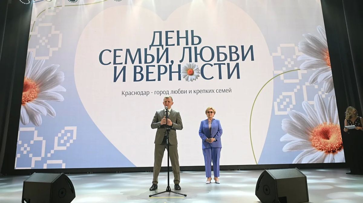 В преддверии Дня семьи, любви и верности 11 семей кубанской столицы стали обладателями памятной медали «Родительская слава»