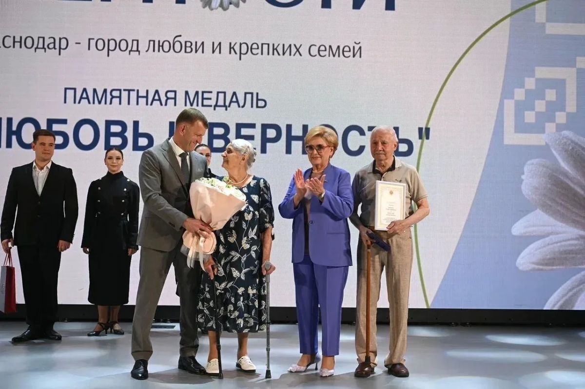 Памятную медаль «Родительская слава» вручили 11 семьям в Краснодаре