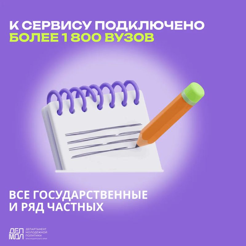 Поступление в вуз доступно онлайн! Поступление в вуз доступно онлайн!