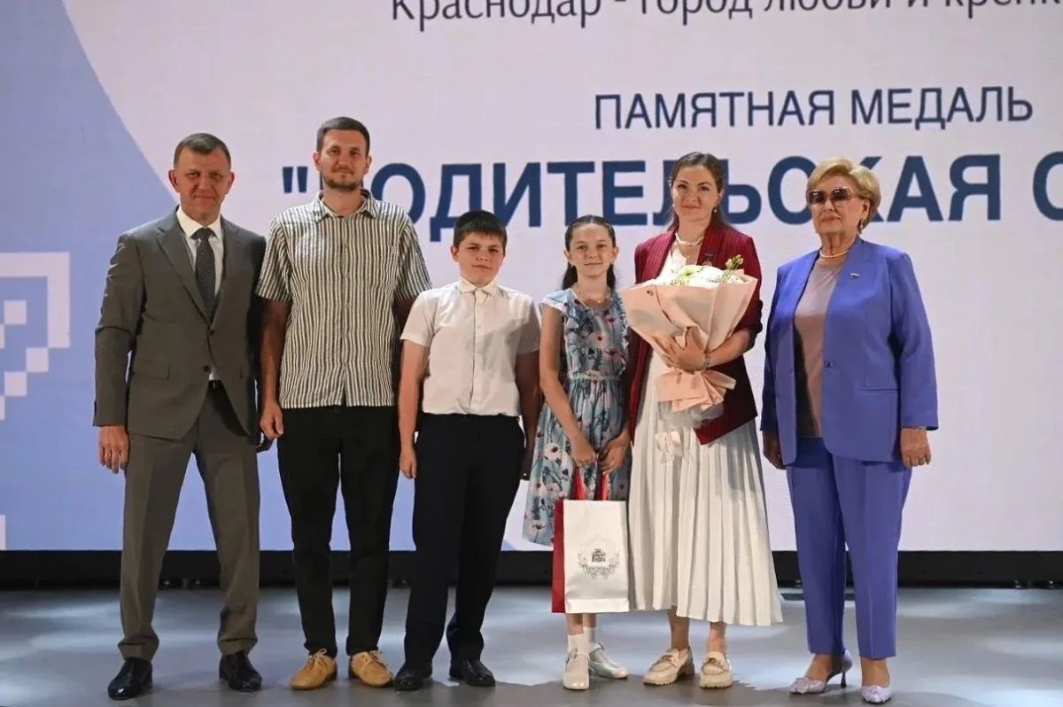 Памятную медаль «Родительская слава» вручили 11 семьям в Краснодаре Памятную медаль «Родительская слава» вручили 11 семьям в Краснодаре