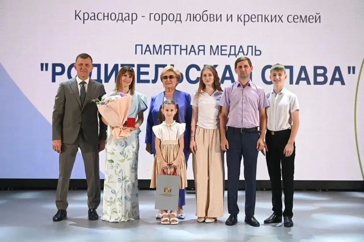 Памятную медаль «Родительская слава» вручили 11 семьям в Краснодаре Памятную медаль «Родительская слава» вручили 11 семьям в Краснодаре