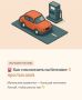 Простые правила помогут добраться да нужной точки на карте