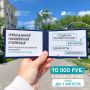 Стипендия 10 000 рублей для кубанской молодёжи