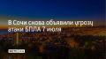 � ���� 7 ���� ����� ��������� ������ ����� ����������� ����������� ���������, ������������ � ��������� �������������