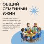 День семьи, любви и верности в России отмечают 8 июля