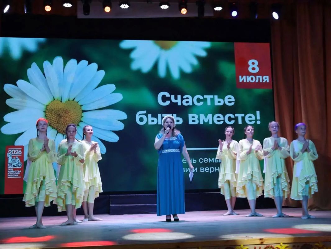 День семьи, любви и верности: студенты Кубани делятся теплом и добром! День семьи, любви и верности: студенты Кубани делятся теплом и добром!