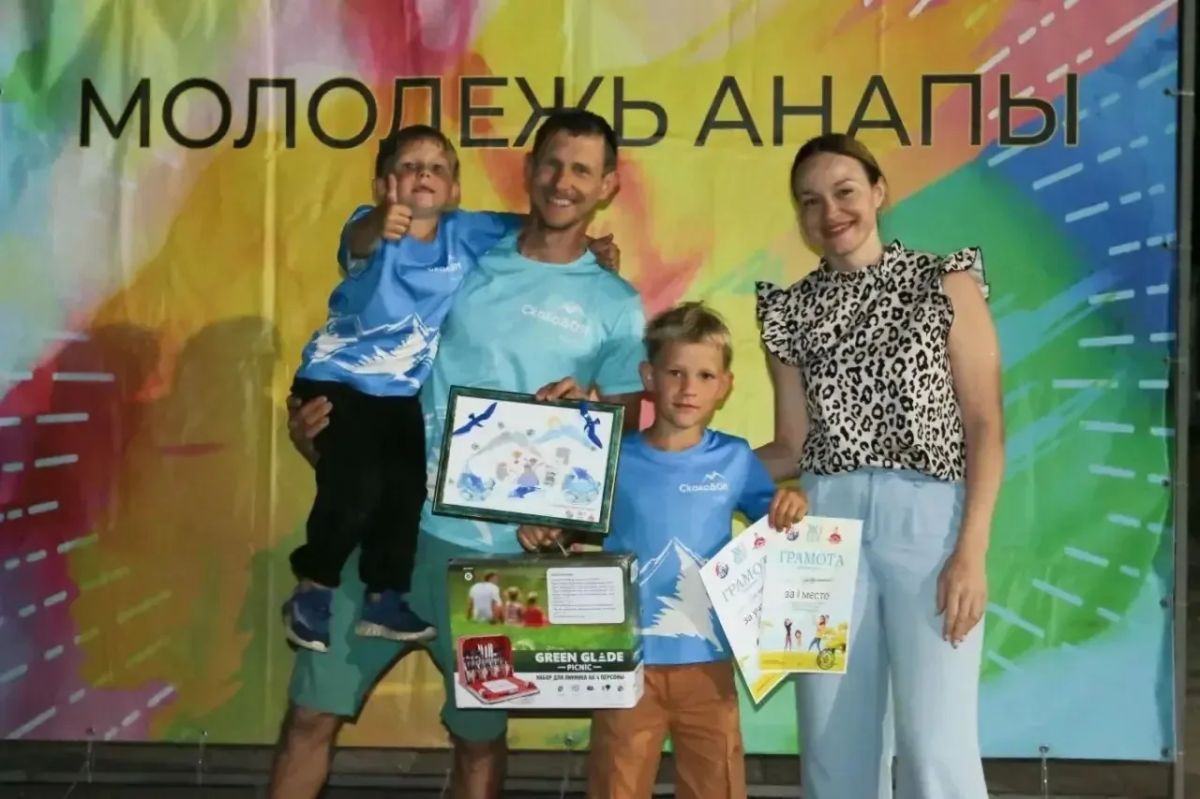 Победители анапской «Семейной зарницы» представят курорт на соревнованиях в Краснодаре Победители анапской «Семейной зарницы» представят курорт на соревнованиях в Краснодаре