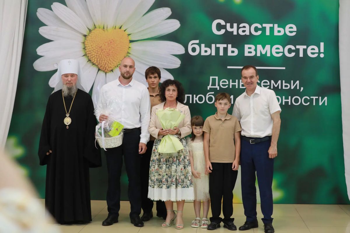 Вениамин Кондратьев вручил медали «Родительская доблесть» многодетным семьям Вениамин Кондратьев вручил медали «Родительская доблесть» многодетным семьям