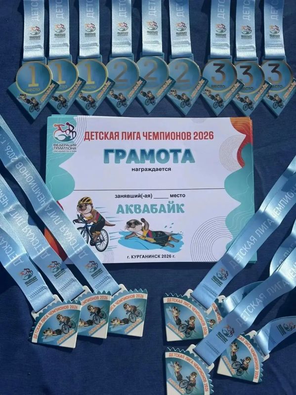 Первый этап Детской лиги Чемпионов по триатлону — успешно завершён! Первый этап Детской лиги Чемпионов по триатлону — успешно завершён!