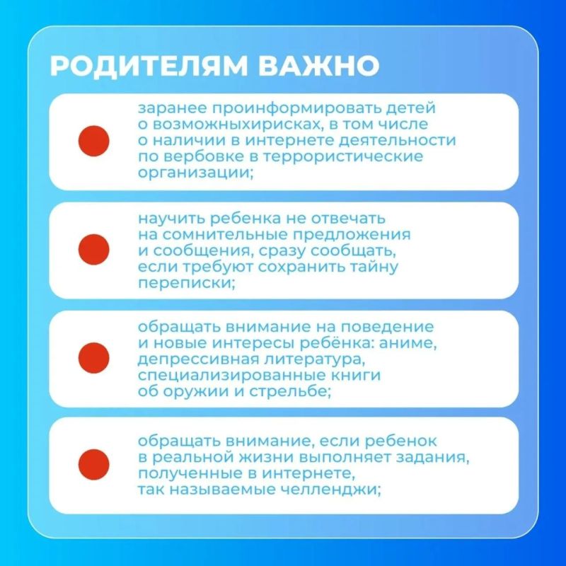 В наших карточках рассказываем, как подростку не стать жертвой провокаторов В наших карточках рассказываем, как подростку не стать жертвой провокаторов