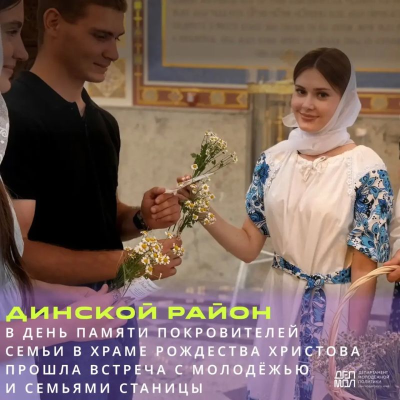 По традиции рассказываем, как прошёл День семьи, любви и верности в муниципалитетах! По традиции рассказываем, как прошёл День семьи, любви и верности в муниципалитетах!