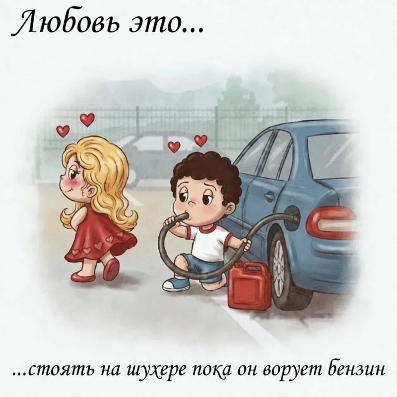 Жизненно?. TГ | MAX | ВК