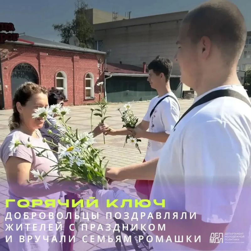 По традиции рассказываем, как прошёл День семьи, любви и верности в муниципалитетах! По традиции рассказываем, как прошёл День семьи, любви и верности в муниципалитетах!