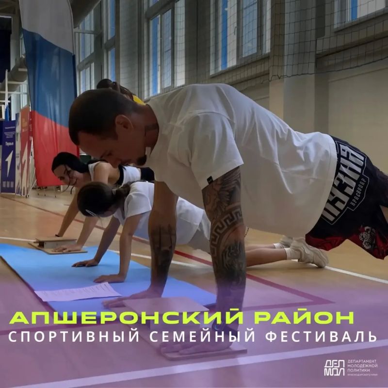 По традиции рассказываем, как прошёл День семьи, любви и верности в муниципалитетах! По традиции рассказываем, как прошёл День семьи, любви и верности в муниципалитетах!