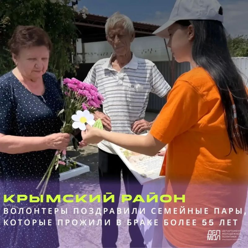 По традиции рассказываем, как прошёл День семьи, любви и верности в муниципалитетах! По традиции рассказываем, как прошёл День семьи, любви и верности в муниципалитетах!
