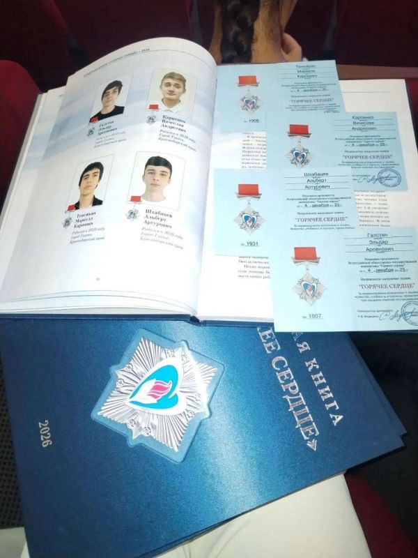 Школьников из Туапсе наградили знаком «Горячее сердце» за спасение людей из огня Школьников из Туапсе наградили знаком «Горячее сердце» за спасение людей из огня