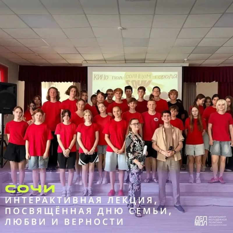 По традиции рассказываем, как прошёл День семьи, любви и верности в муниципалитетах! По традиции рассказываем, как прошёл День семьи, любви и верности в муниципалитетах!