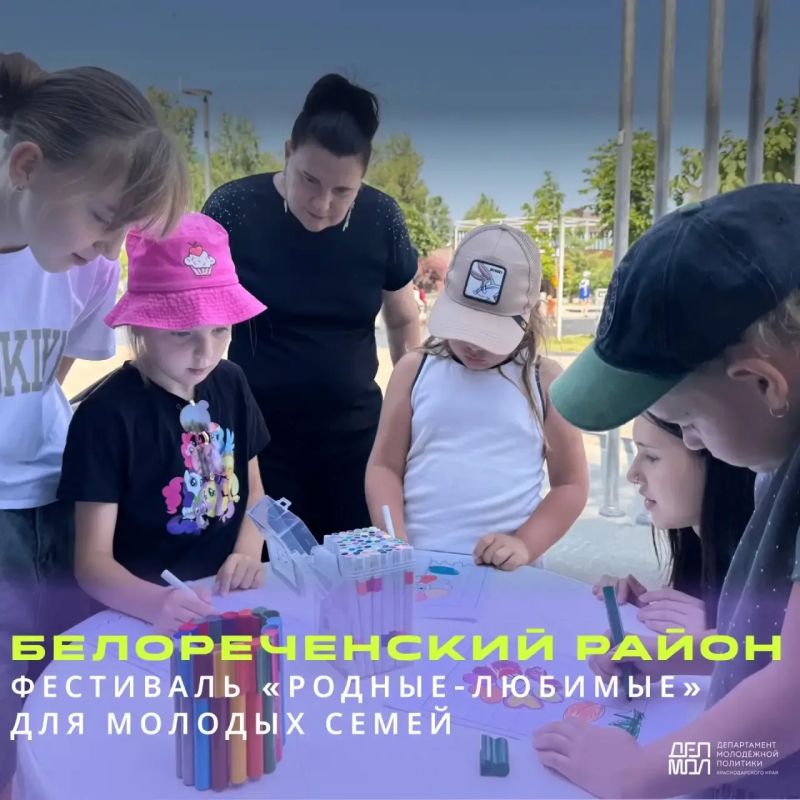 По традиции рассказываем, как прошёл День семьи, любви и верности в муниципалитетах! По традиции рассказываем, как прошёл День семьи, любви и верности в муниципалитетах!