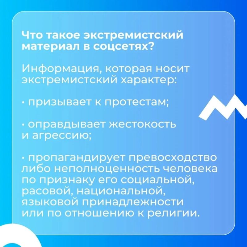 В наших карточках рассказываем, как подростку не стать жертвой провокаторов В наших карточках рассказываем, как подростку не стать жертвой провокаторов