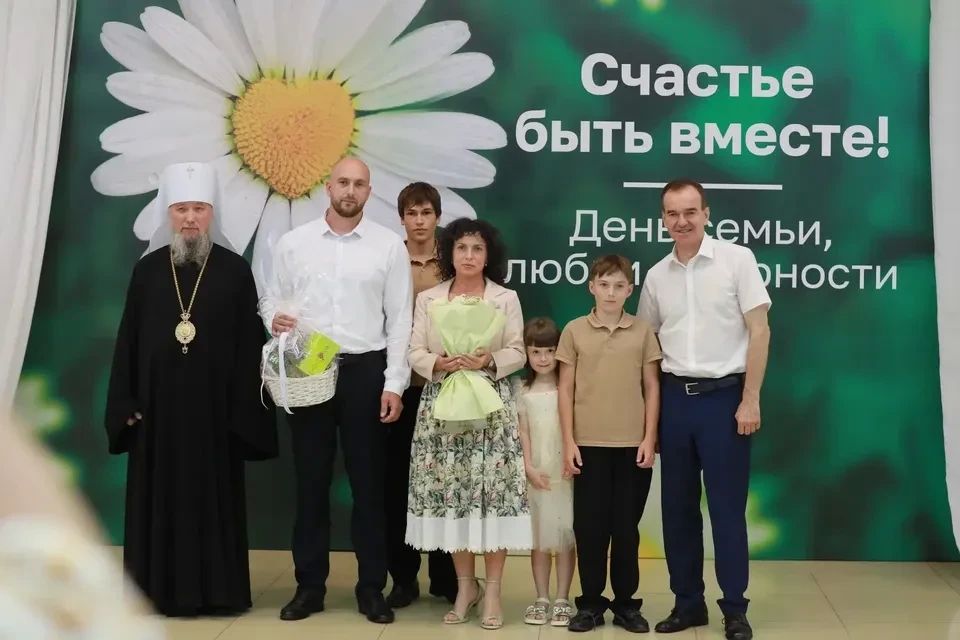 На Кубани многодетные семьи получили медали «Родительская доблесть»