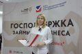 Фонд микрофинансирования Кубани предоставил бизнесу более 1 миллиарда рублей льготных займов