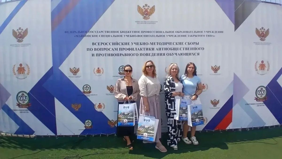 В этот особенный день — День семьи, любви и верности — родительское сообщество Кубани встречает праздник на Всероссийских учебнометодических сборах В этот особенный день — День семьи, любви и верности — родительское сообщество Кубани встречает праздник на Всероссийских учебнометодических сборах