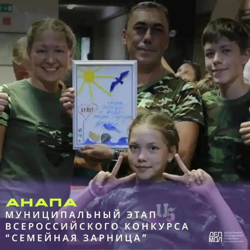 По традиции рассказываем, как прошёл День семьи, любви и верности в муниципалитетах! По традиции рассказываем, как прошёл День семьи, любви и верности в муниципалитетах!