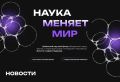 ��������� ������: ������� ������������� ���������� � ��� ���� � ����� ������������!