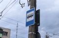 Общественный транспорт Анапы планируют перевести на газомоторное топливо