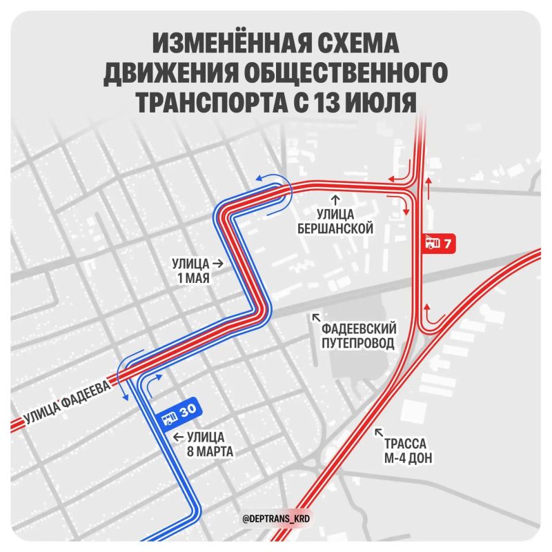 С 13 июля в Краснодаре изменится схема движения у Фадеевского путепровода С 13 июля в Краснодаре изменится схема движения у Фадеевского путепровода