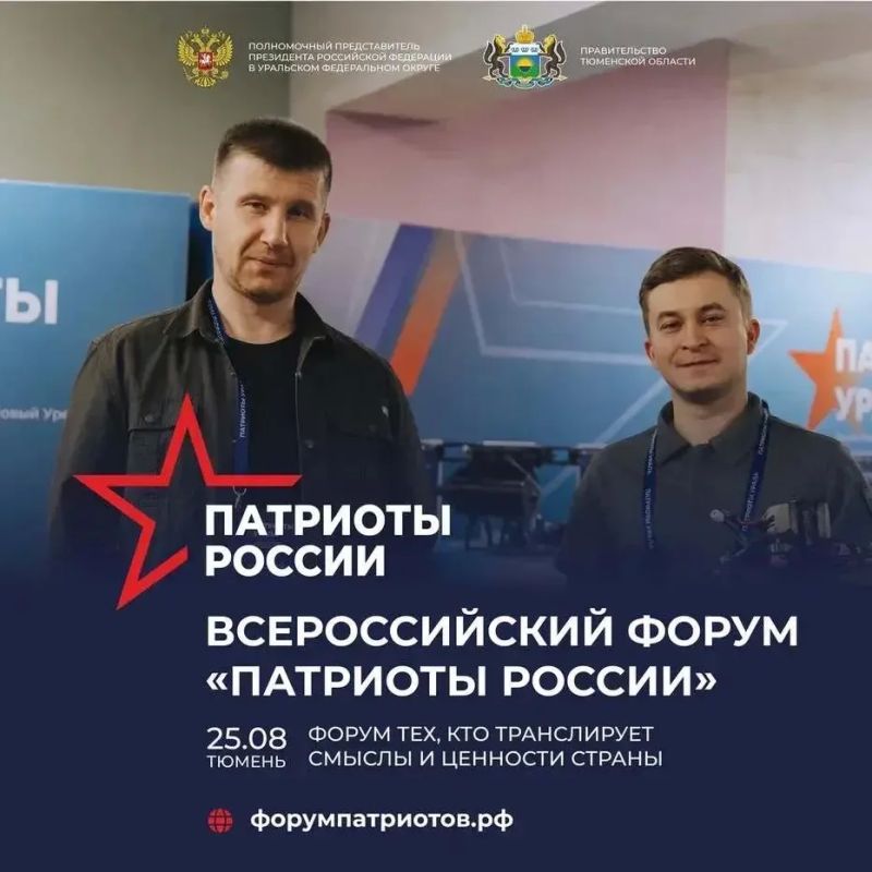 Для тех, кто доказывает любовь к Родине делом!