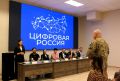 Ветераны СВО могут бесплатно освоить ИТ-профессии и получить помощь в трудоустройстве