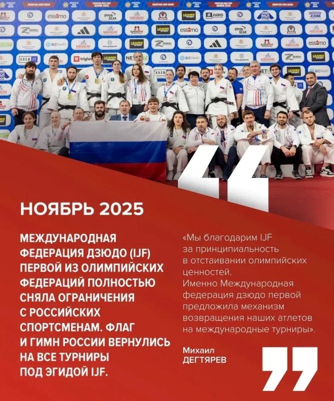 Хроника возвращения. В 2024 году Минспорт России взял курс на полноценное возвращение российского спорта на крупнейшие международные соревнования Хроника возвращения. В 2024 году Минспорт России взял курс на полноценное возвращение российского спорта на крупнейшие международные соревнования