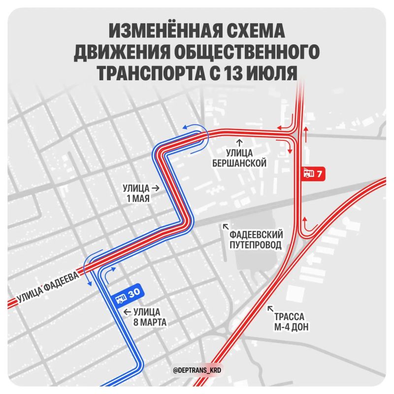 В Краснодаре изменят схему движения возле Фадеевского путепровода В Краснодаре изменят схему движения возле Фадеевского путепровода