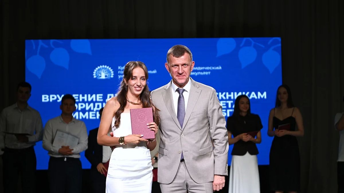 В Краснодаре 75 из 143 выпускников-магистров юрфака КубГУ окончили университет с отличием В Краснодаре 75 из 143 выпускников-магистров юрфака КубГУ окончили университет с отличием