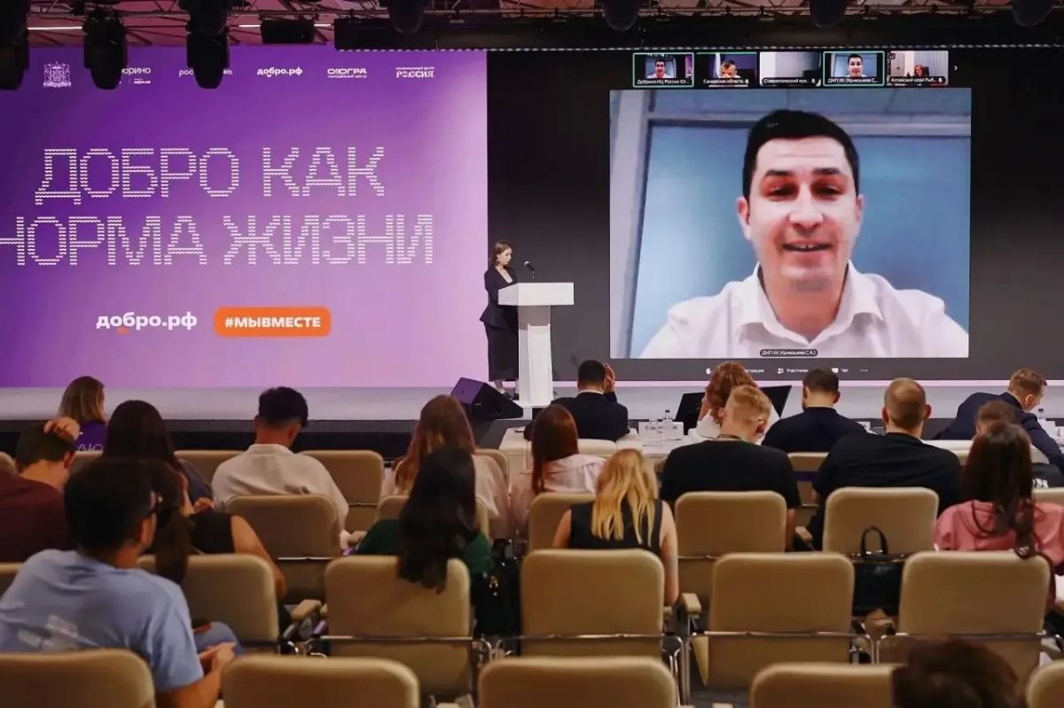 Добро объединяет!. На второй смене Всероссийского форума «Добрино» собрались 289 участников из 49 регионов России, чтобы принять участие в Добро.Конференции Добро объединяет!. На второй смене Всероссийского форума «Добрино» собрались 289 участников из 49 регионов России, чтобы принять участие в Добро.Конференции