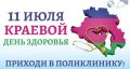 ������ ���� �������������� ��������������� � ������������� ����: ������ � ������� ���������� �������