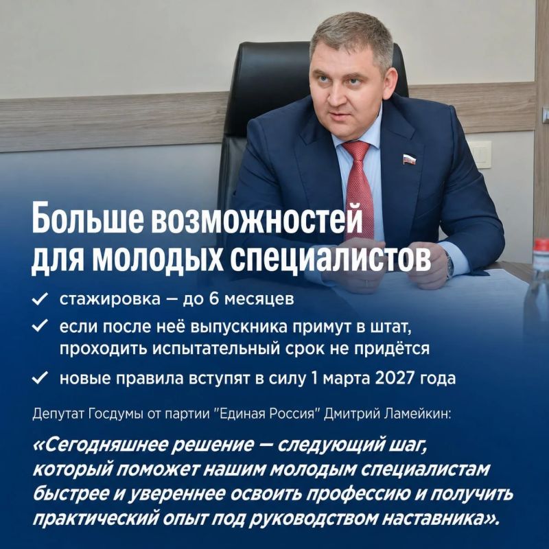 Начать карьеру после учёбы станет проще Начать карьеру после учёбы станет проще