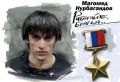 10 июля 2016 года сотрудник отдела вневедомственной охраны Управления Росгвардии по Республике Дагестан, лейтенант полиции Магомед Нурбагандов отдал свою жизнь за всех нас