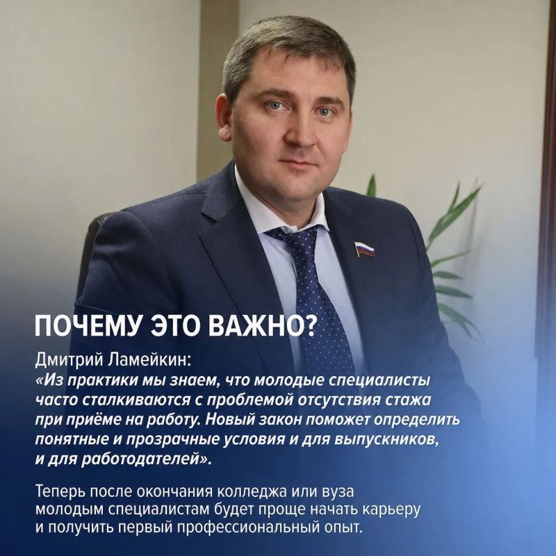 Начать карьеру после учёбы станет проще Начать карьеру после учёбы станет проще
