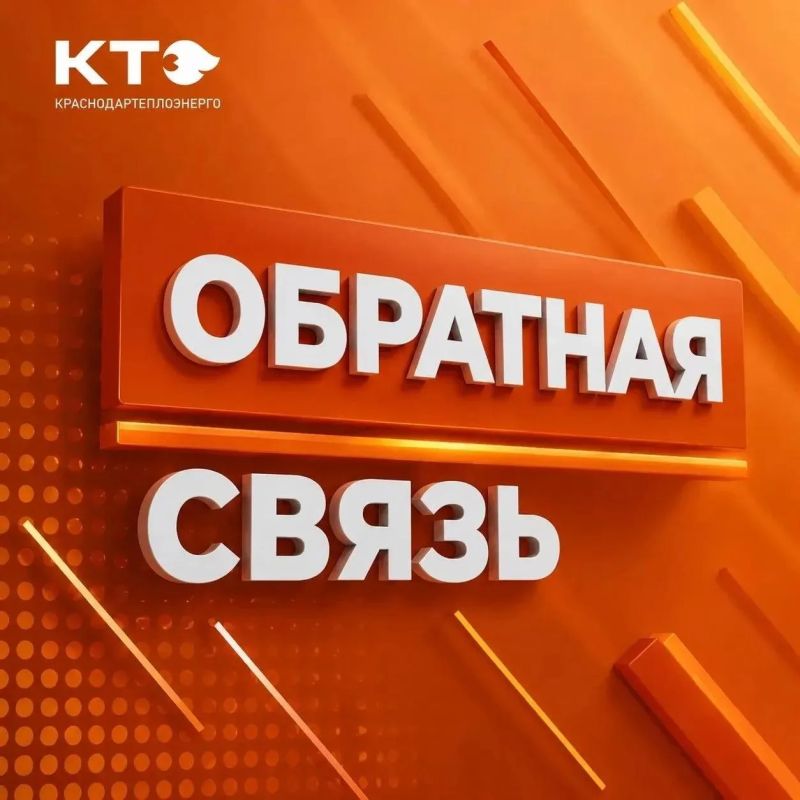 В поселке Российском до 27 июля отключили горячую воду