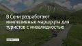 �� ����� 2027 ���� � ���� ��������� ������� � ����������������� ������ � ����������� ������������� �������� ��� ����� � �������������, ����������� ����������� �������� � ��������� �� �� ��������