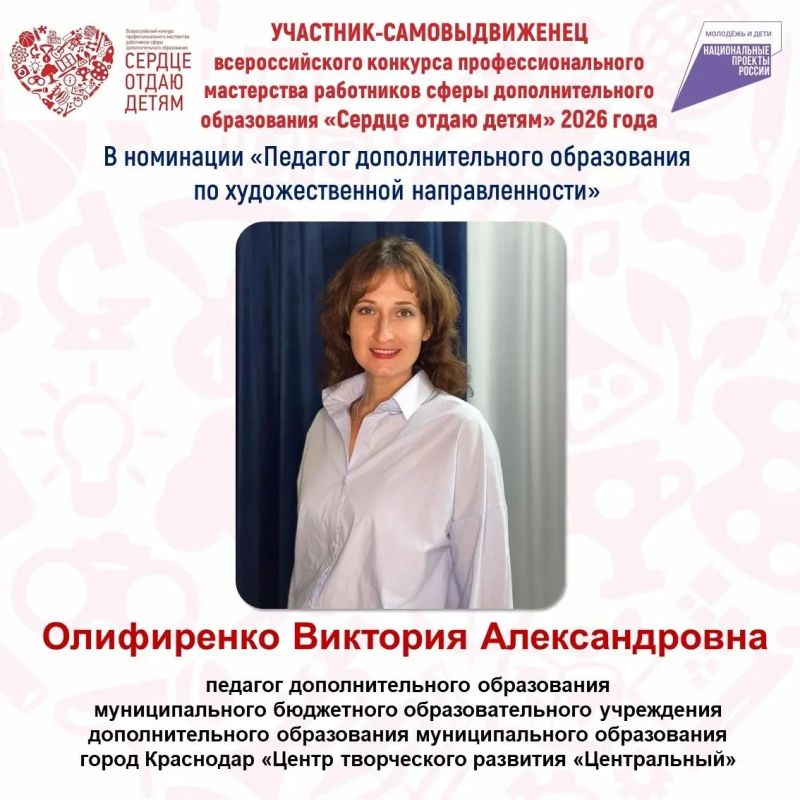 Поддержим кубанских педагогов! Поддержим кубанских педагогов!