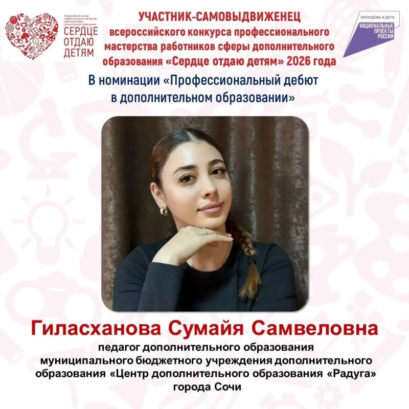 Поддержим кубанских педагогов! Поддержим кубанских педагогов!