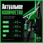 Сейчас в Краснодаре работают 58 АЗС
