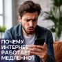 Важная информация для жителей Кубани